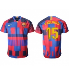 Barcelona #15 Paulinho 20th Anniversary Stadium Soccer Club Jersey
