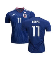 Japan #11 Usami Home Soccer Country Jersey
