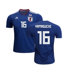 Japan #16 Yamaguchi Home Soccer Country Jersey