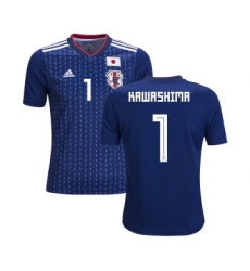 Japan #1 Kawashima Home Kid Soccer Country Jersey