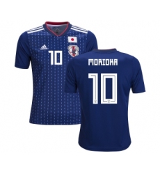 Japan #10 Morioka Home Kid Soccer Country Jersey