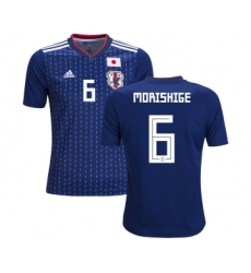 Japan #6 Morishige Home Kid Soccer Country Jersey