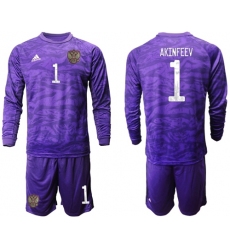 Russia #1 Akinfeev Purple Long Sleeves Goalkeeper Soccer Country Jersey