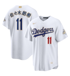Men's Los Angeles Dodgers #11 Roki Sasaki Nike White 2026 Gold Collection Kanji Stadium Jersey
